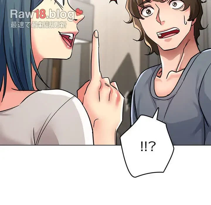 灰谷家のオンナたち 第9話 - 76