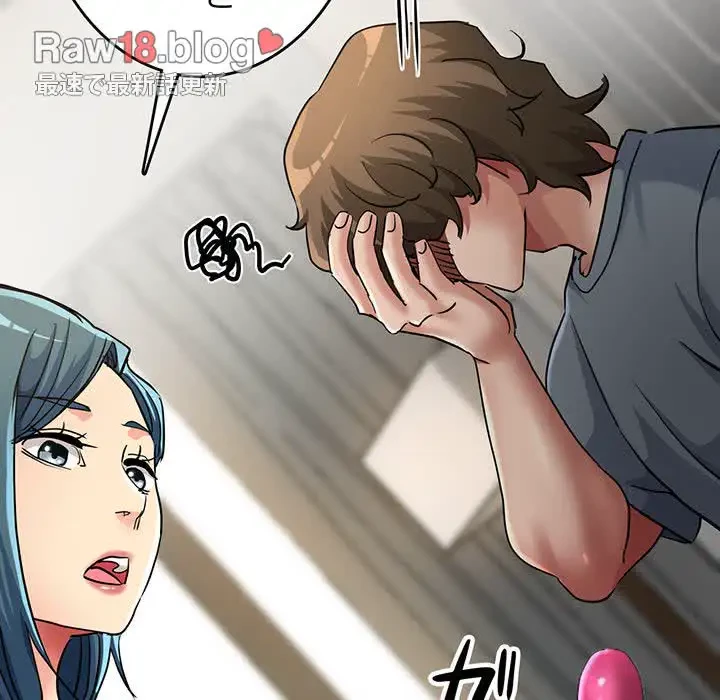 灰谷家のオンナたち 第9話 - 89