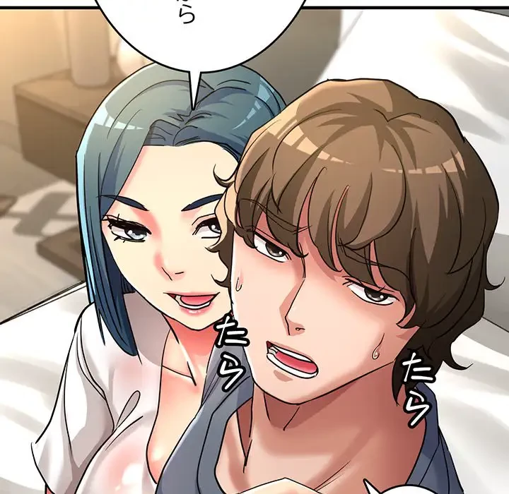 灰谷家のオンナたち 第9話 - 92