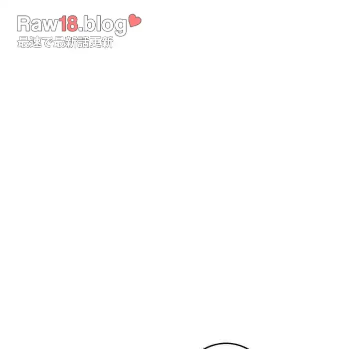 灰谷家のオンナたち 第9話 - 117