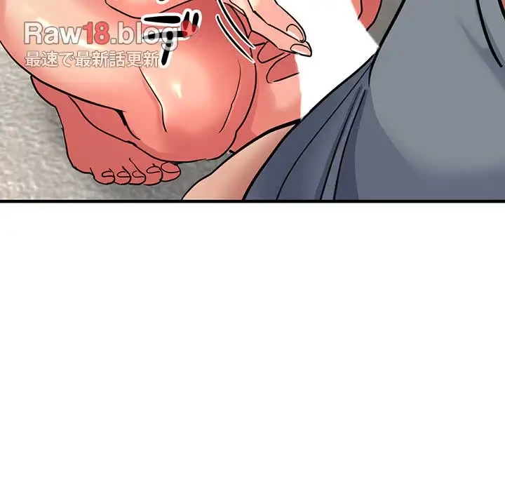 灰谷家のオンナたち 第9話 - 142