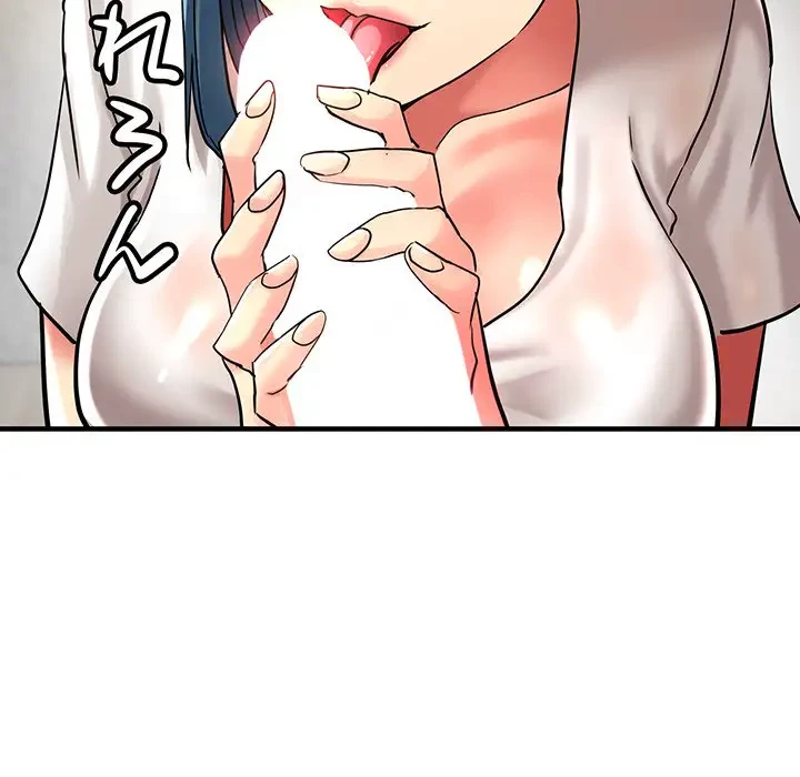 灰谷家のオンナたち 第9話 - 148