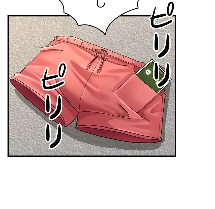 灰谷家のオンナたち 第9話 - 156