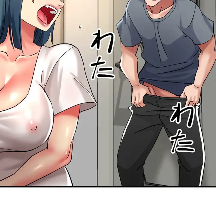 灰谷家のオンナたち 第9話 - 167