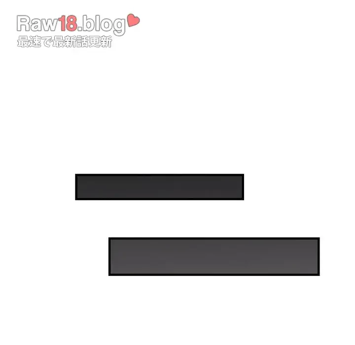 灰谷家のオンナたち 第9話 - 168