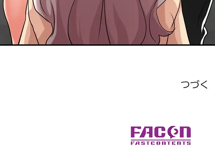 灰谷家のオンナたち 第9話 - 179