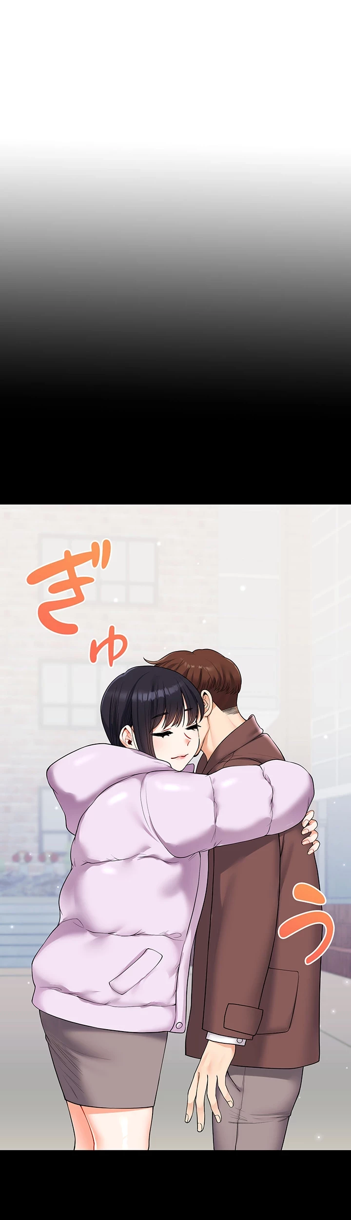 逆転大学性活 第51話 - 5