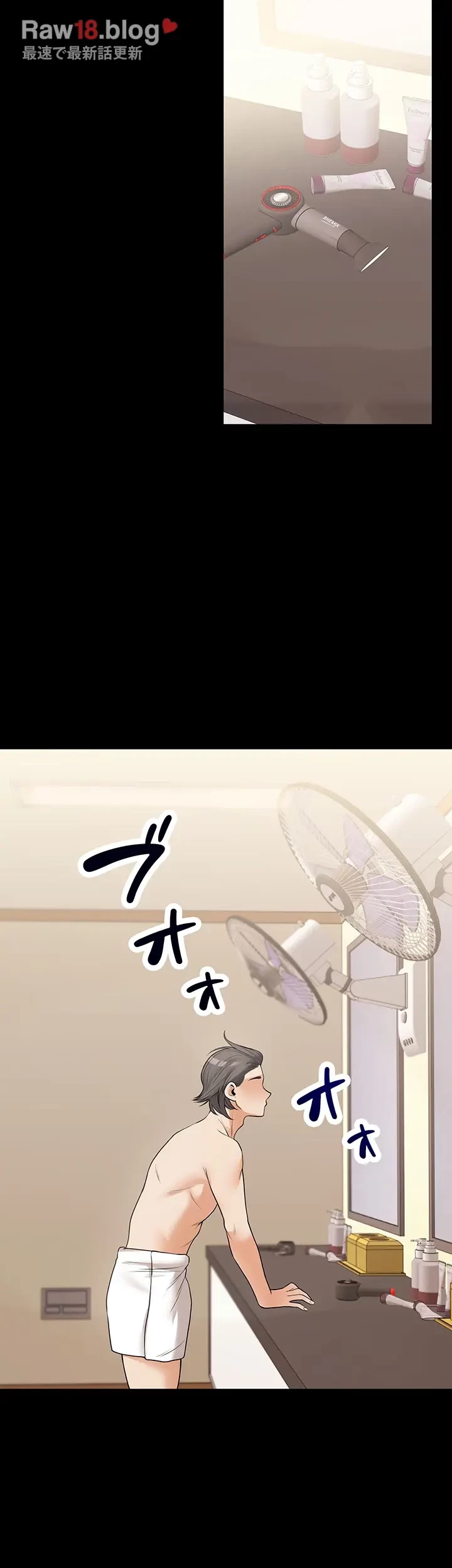 逆転大学性活 第51話 - 28