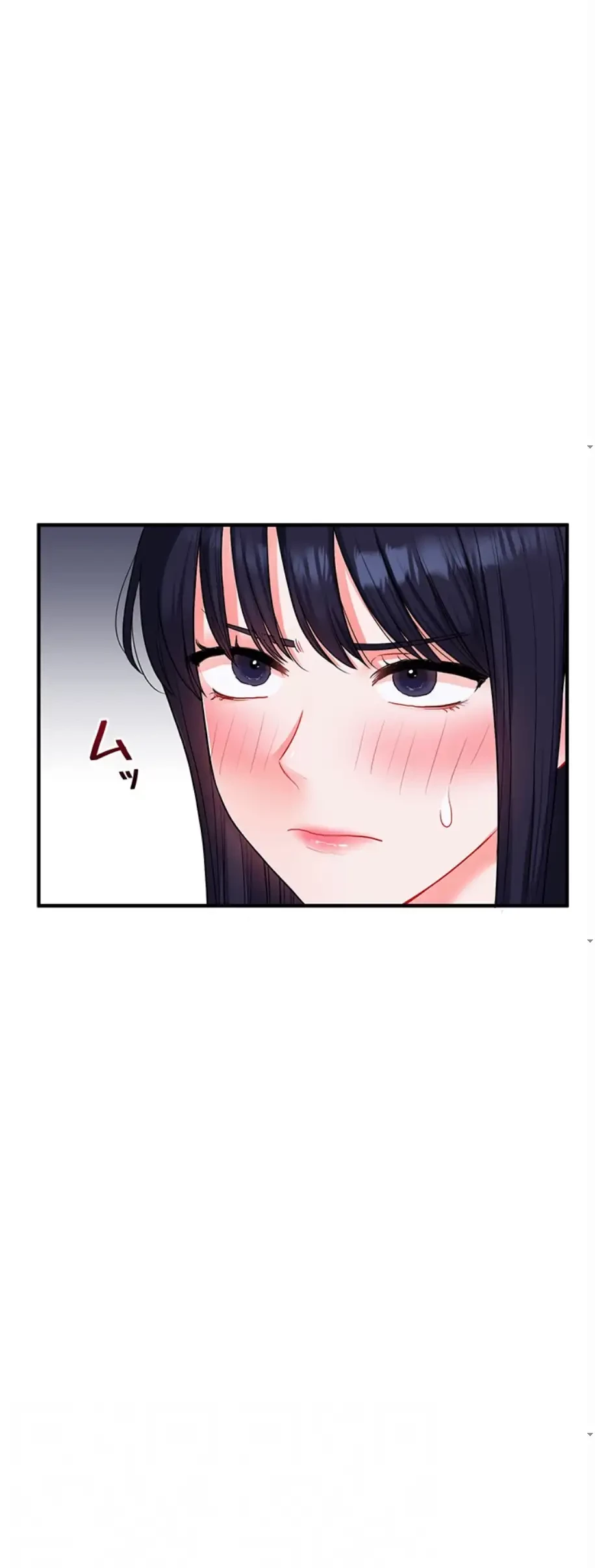 逆転大学性活 第53話 - 12