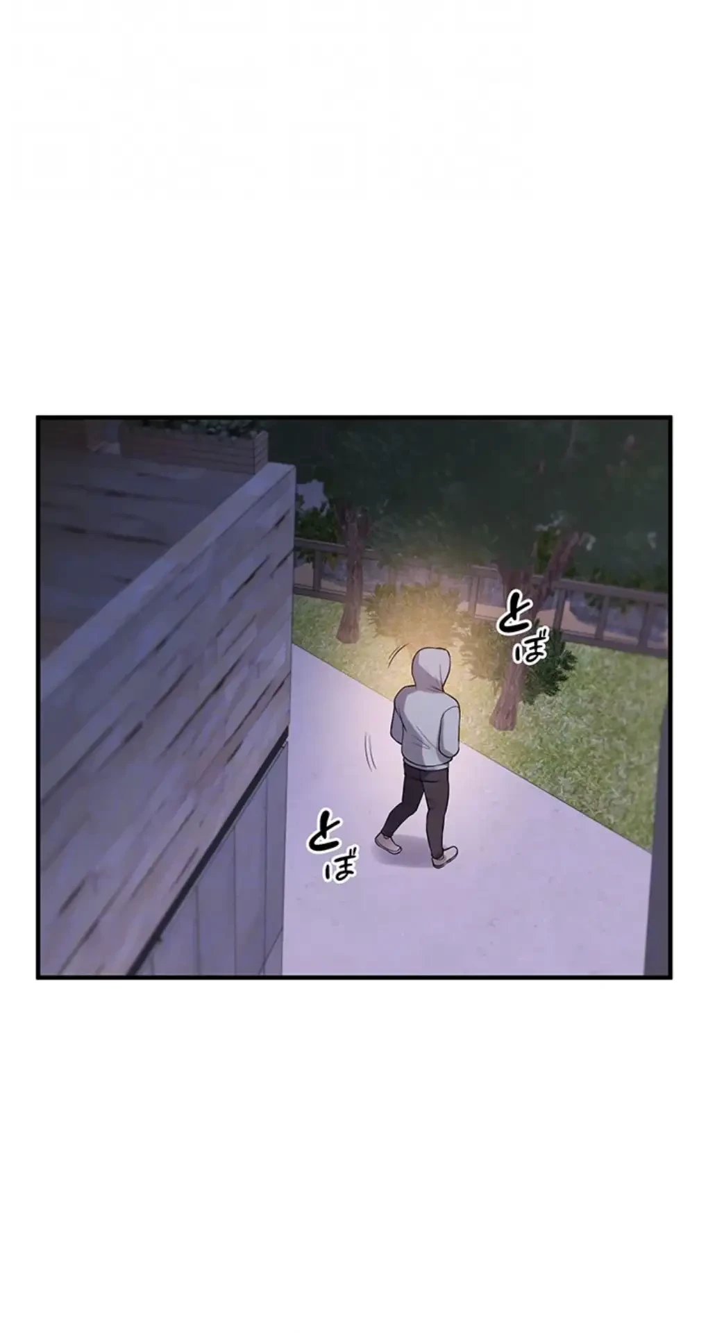 逆転大学性活 第54話 - 48