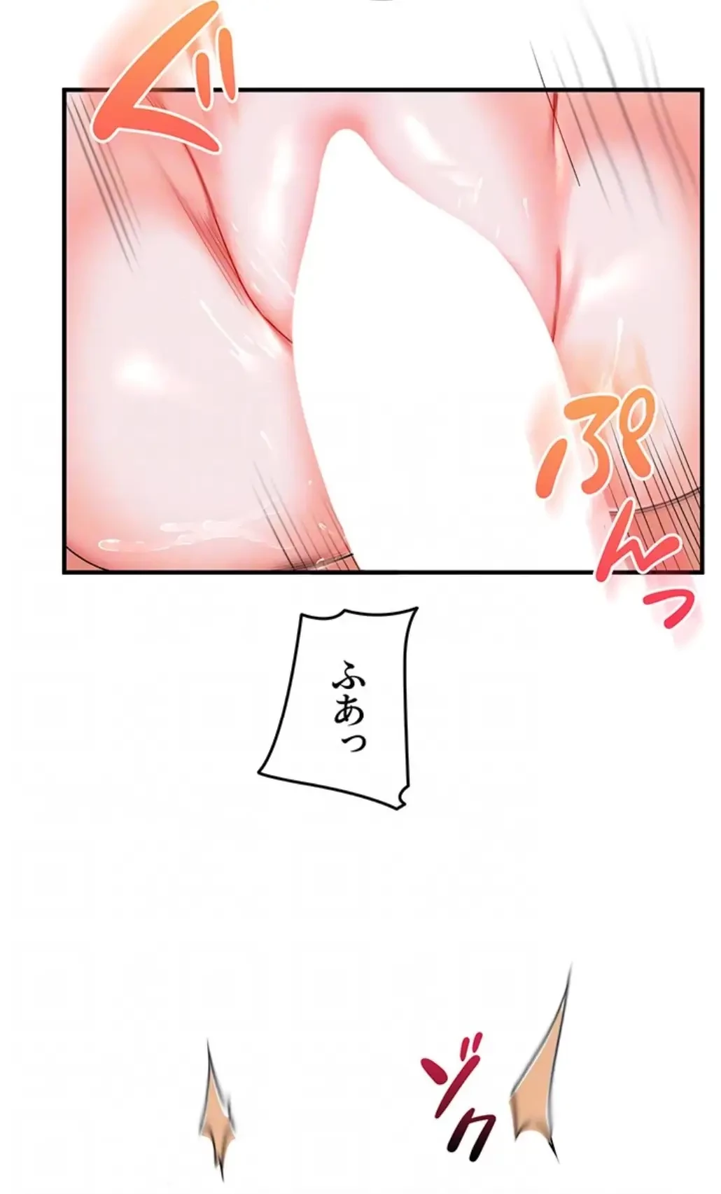 逆転大学性活 第55話 - 54