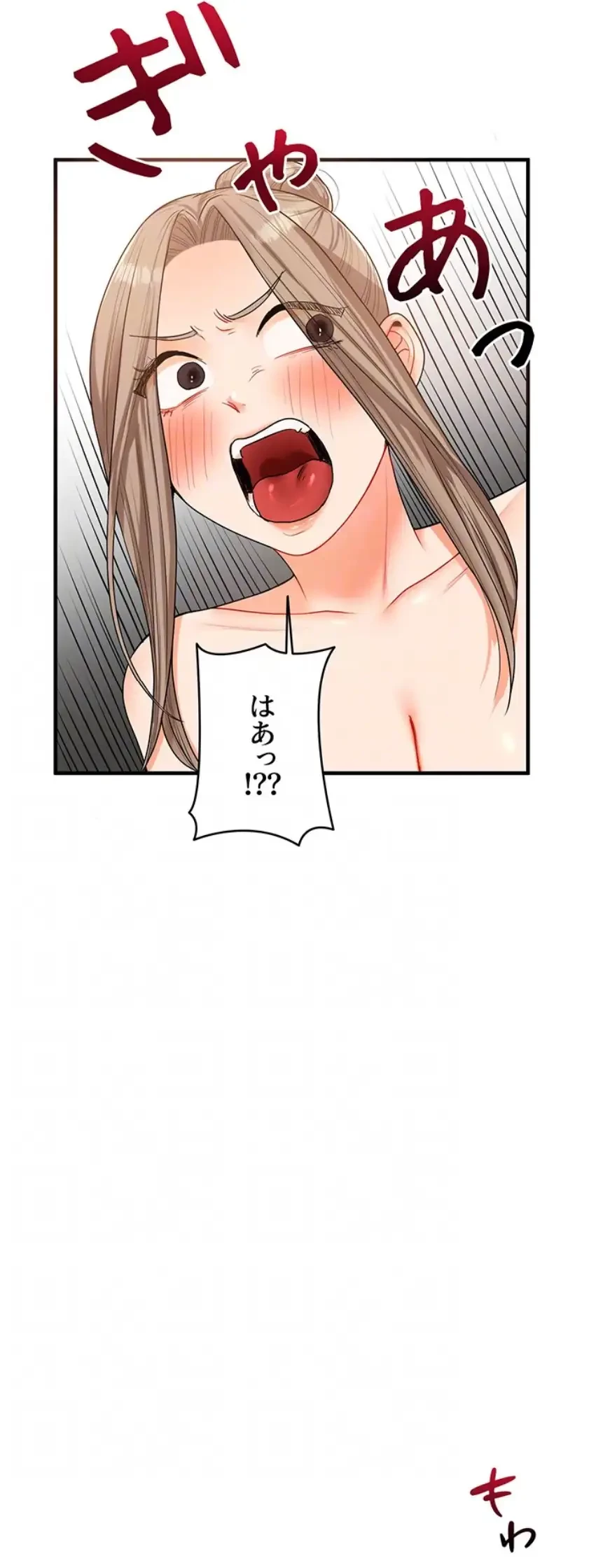 逆転大学性活 第56話 - 39