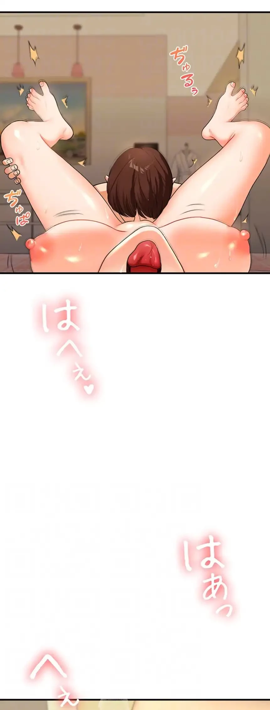 逆転大学性活 第57話 - 22