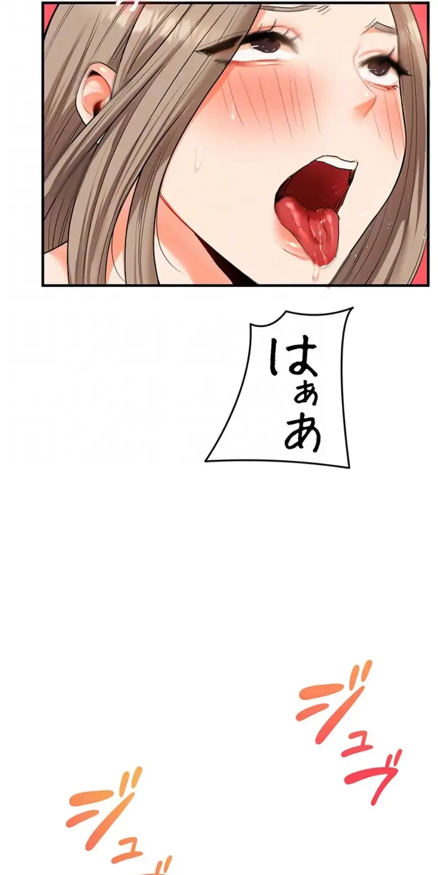 逆転大学性活 第57話 - 37