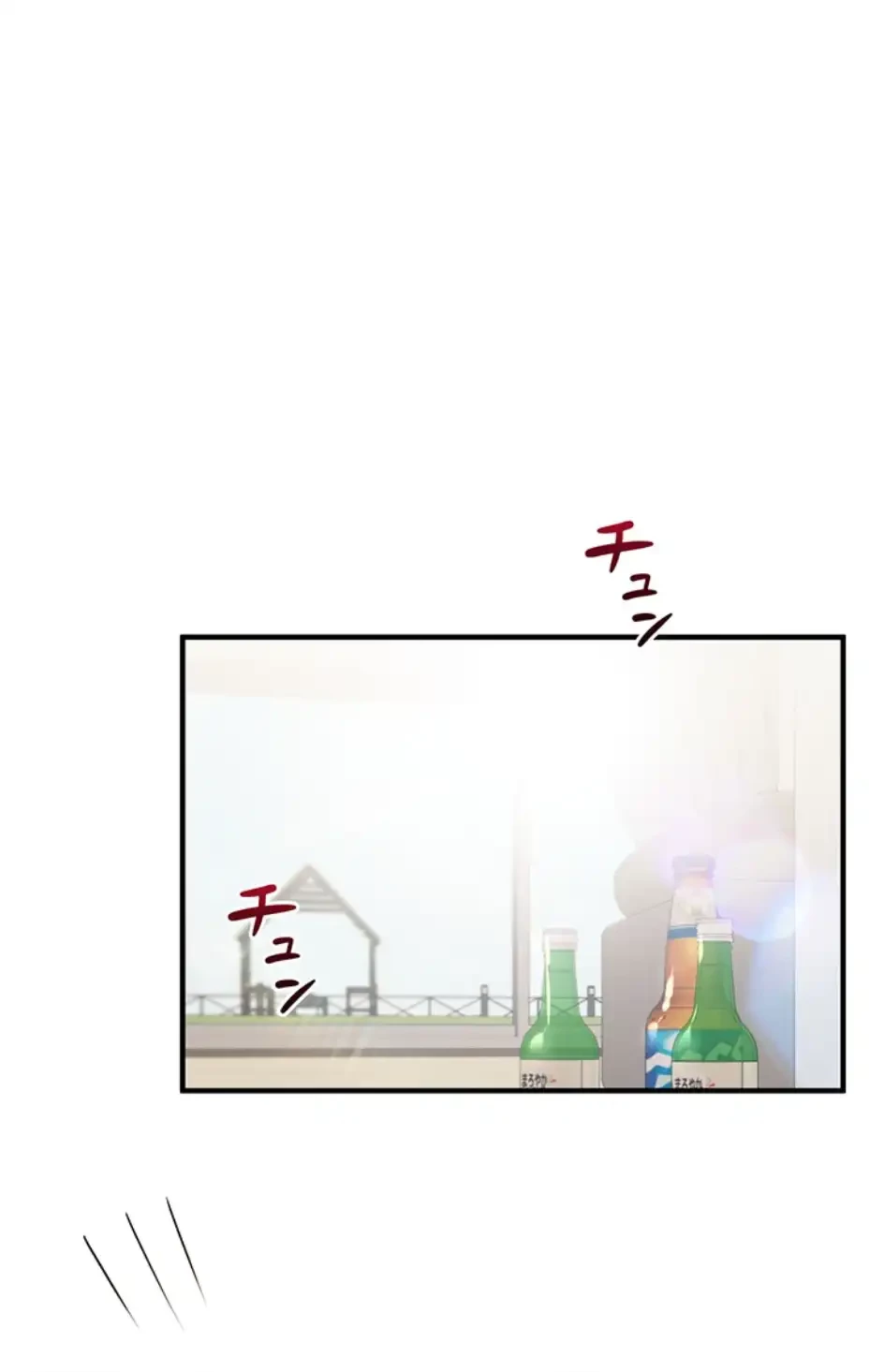逆転大学性活 第58話 - 11