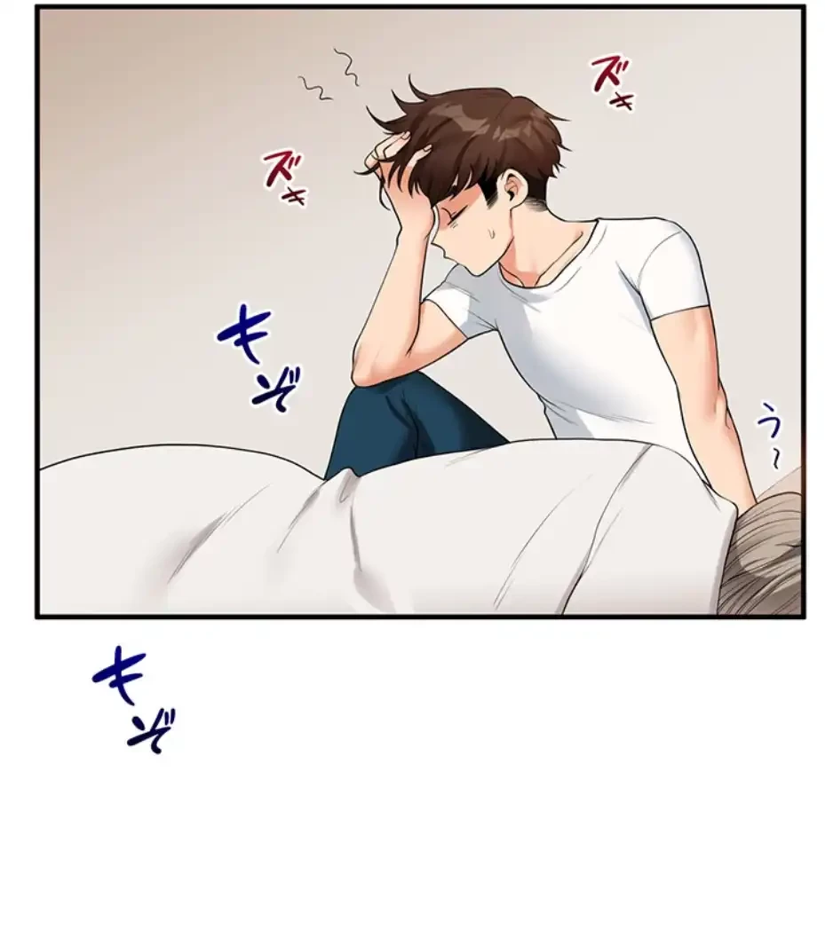 逆転大学性活 第58話 - 15