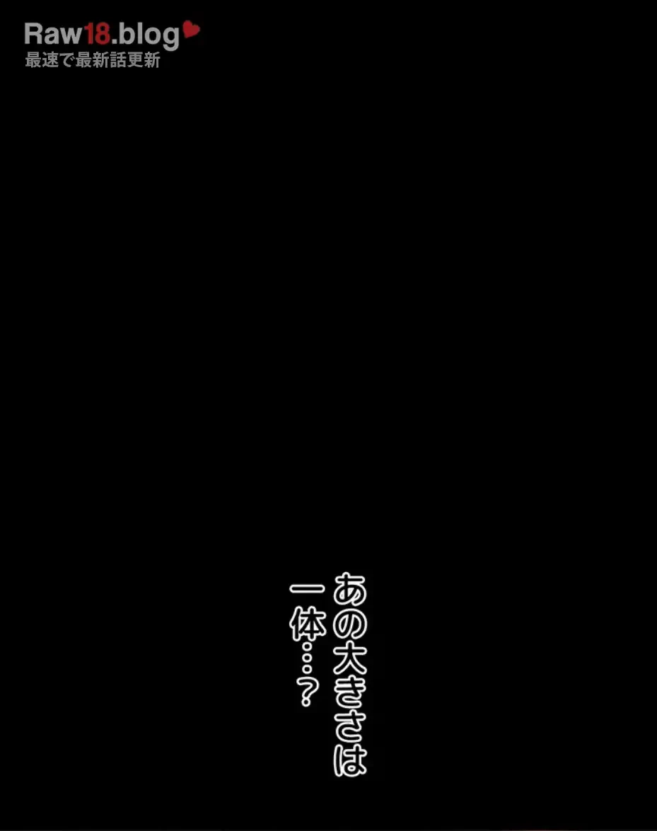 逆転大学性活 第59話 - 36