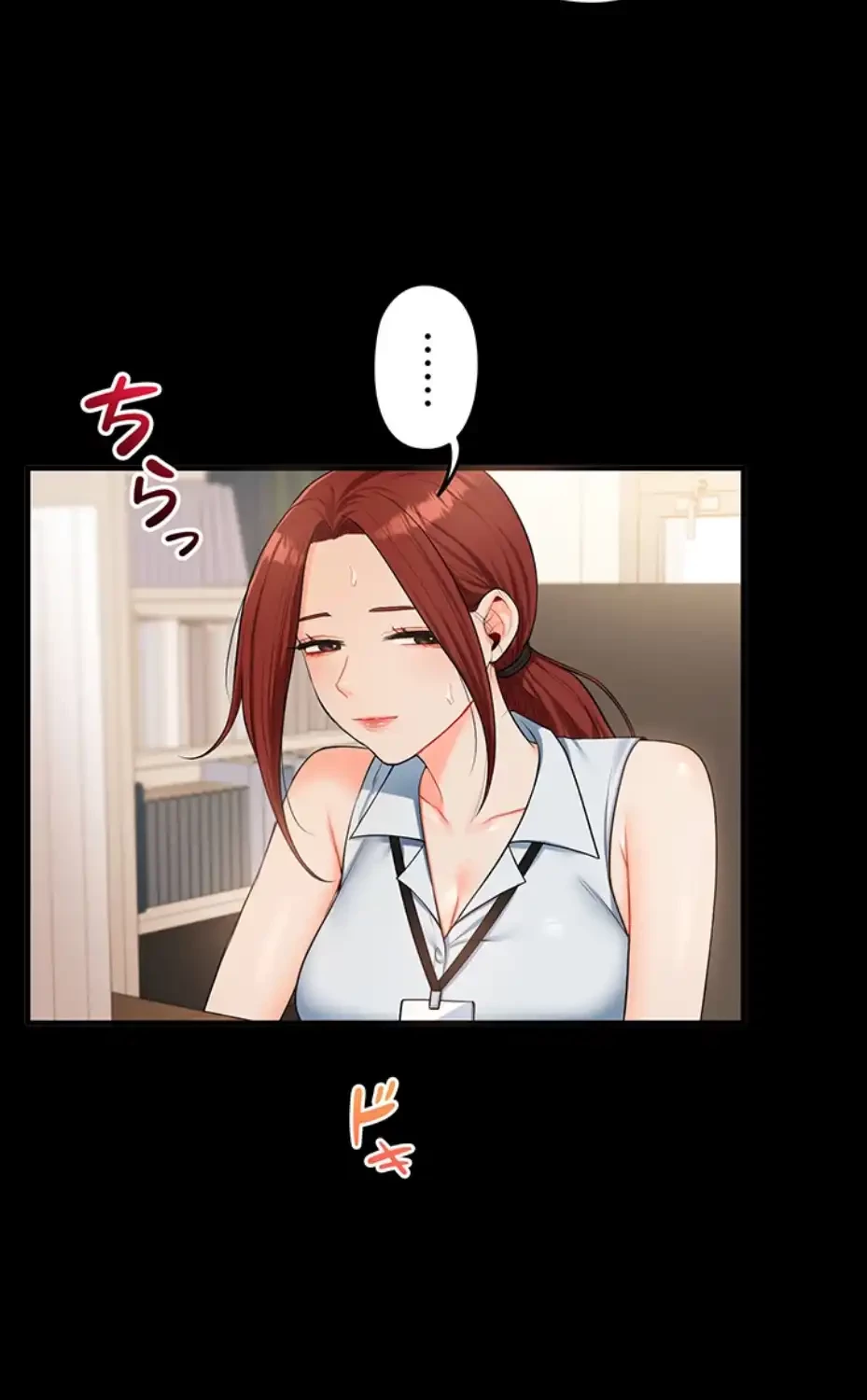 逆転大学性活 第59話 - 44