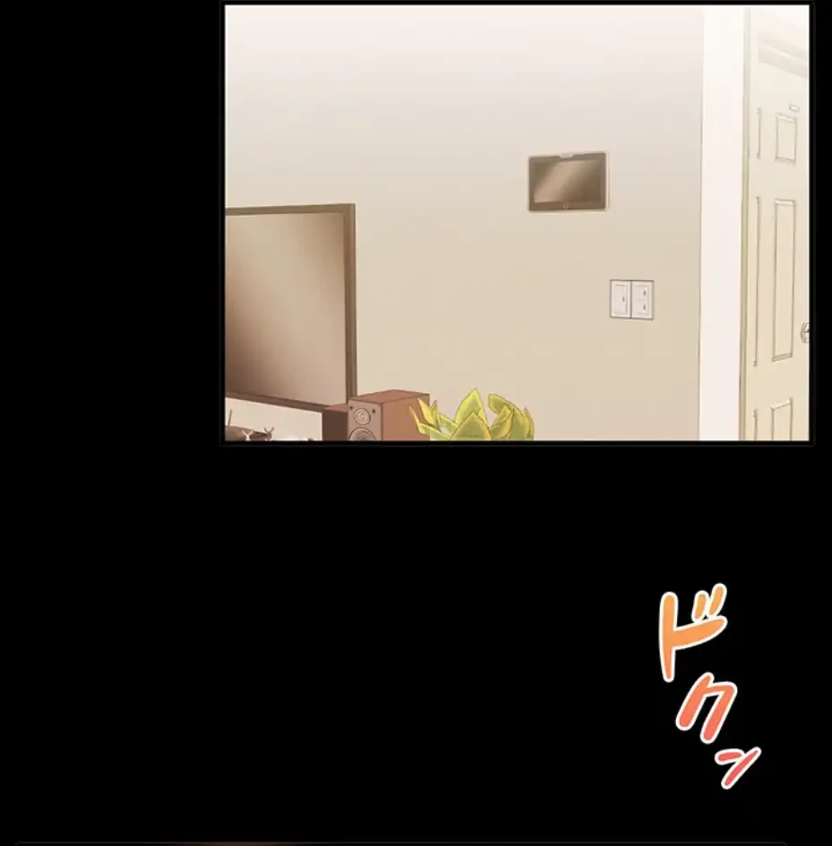 逆転大学性活 第59話 - 47