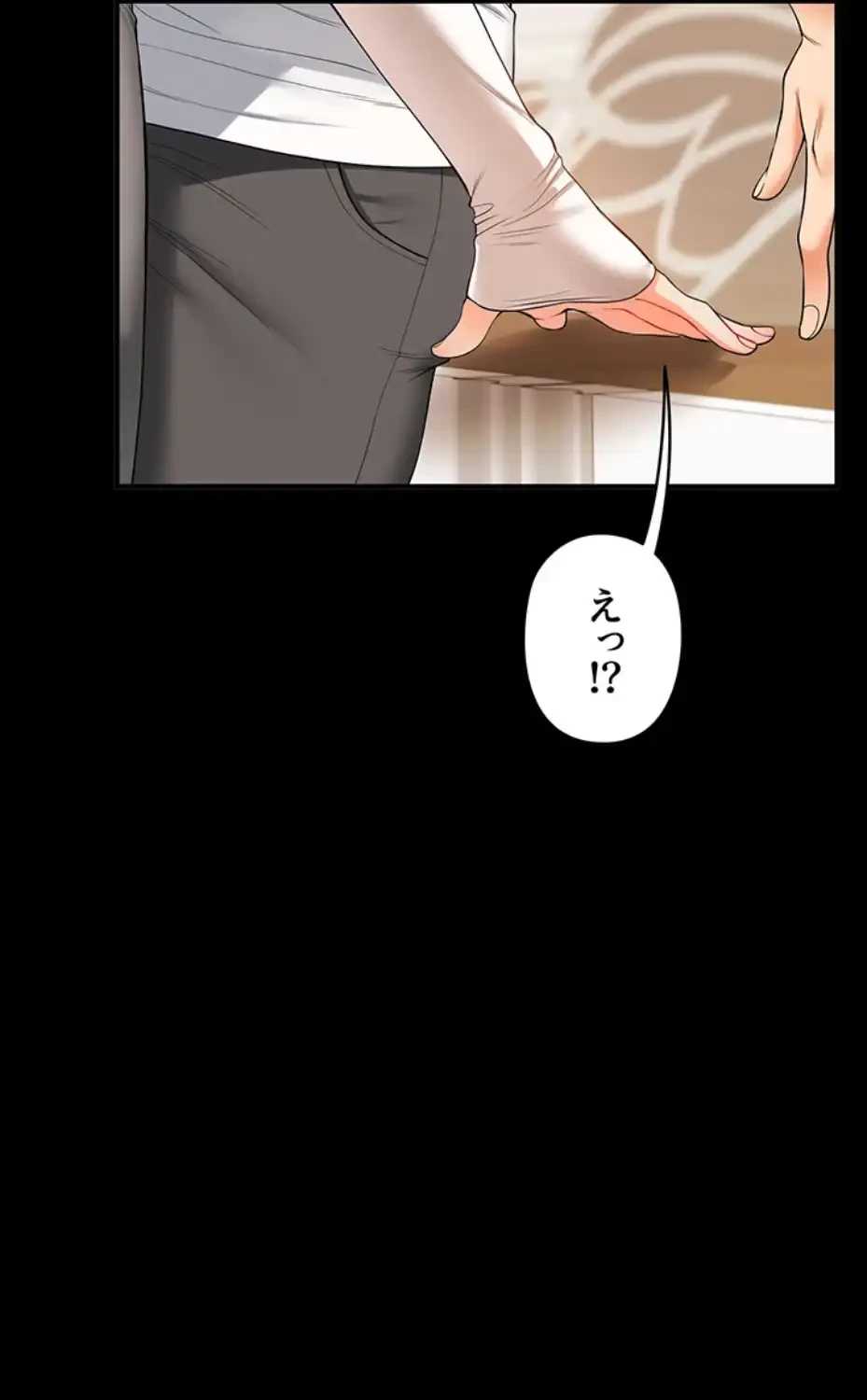 逆転大学性活 第59話 - 63