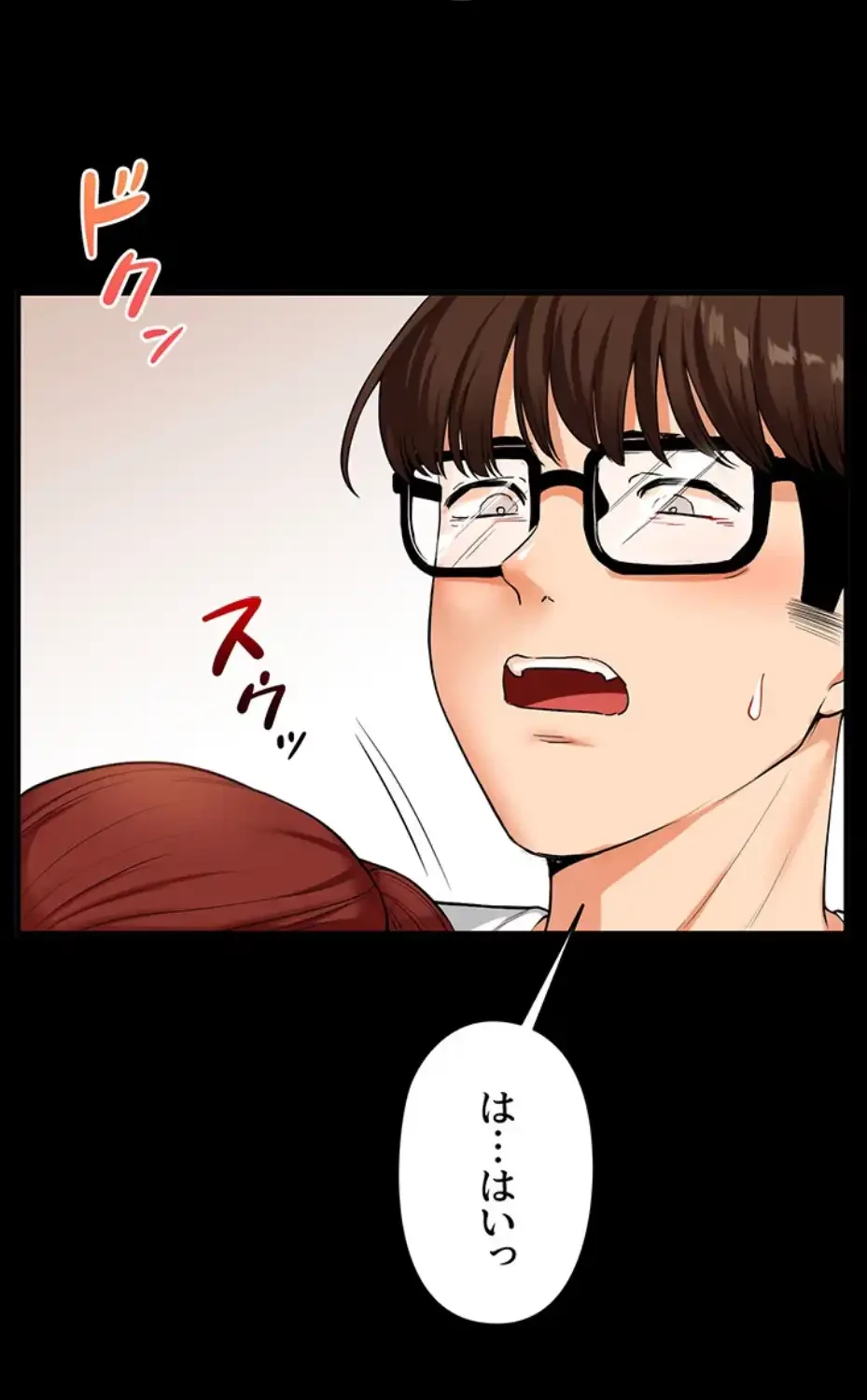 逆転大学性活 第59話 - 67