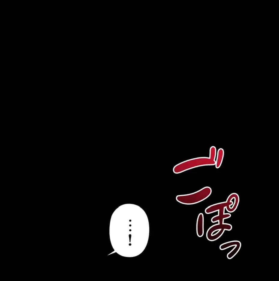 逆転大学性活 第59話 - 76