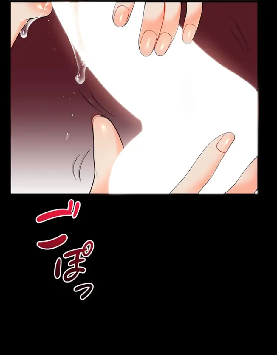 逆転大学性活 第59話 - 77