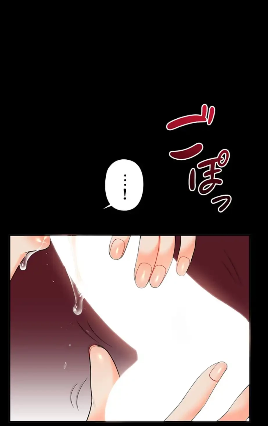 逆転大学性活 第60話 - 3