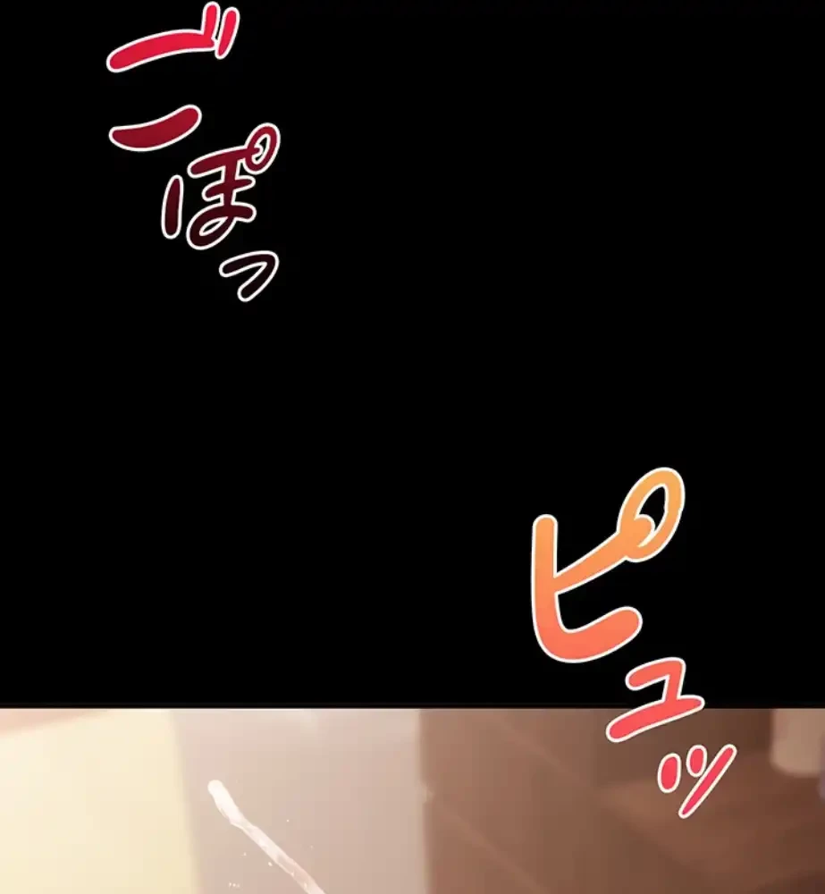 逆転大学性活 第60話 - 4