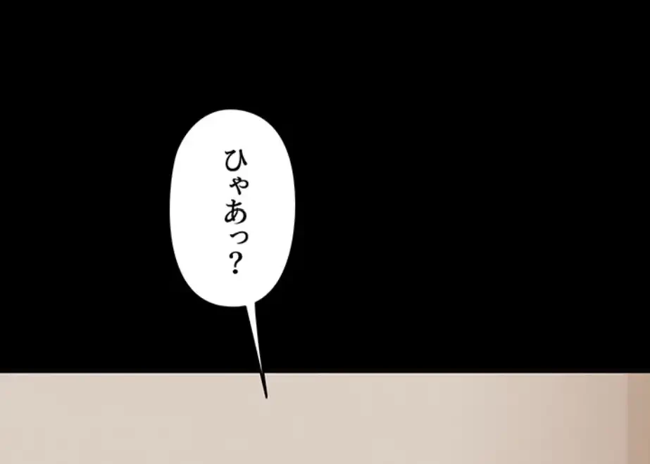 逆転大学性活 第60話 - 8