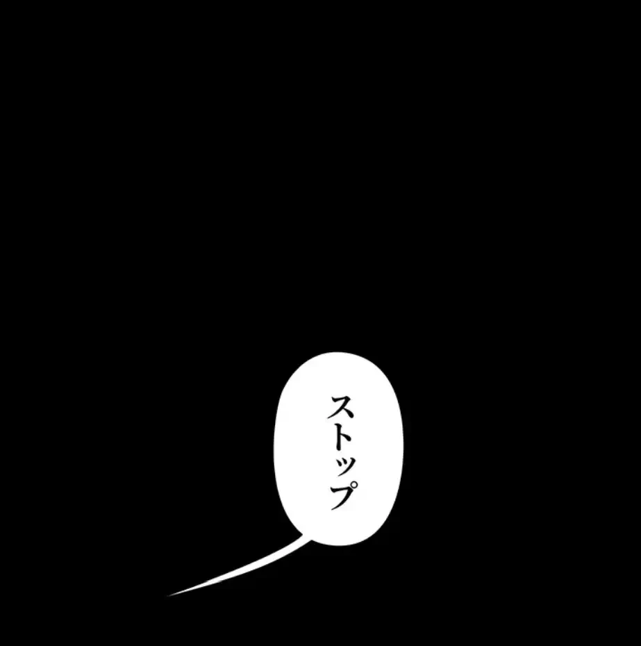 逆転大学性活 第60話 - 76