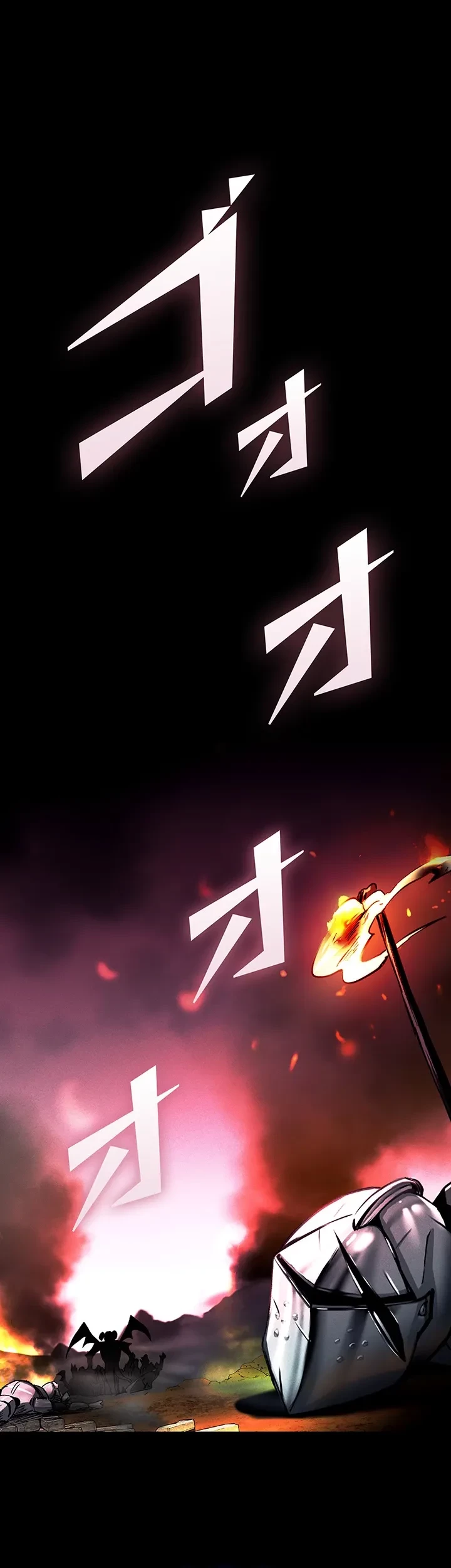 回帰した兵士のメス征服記! 第1話 - 1