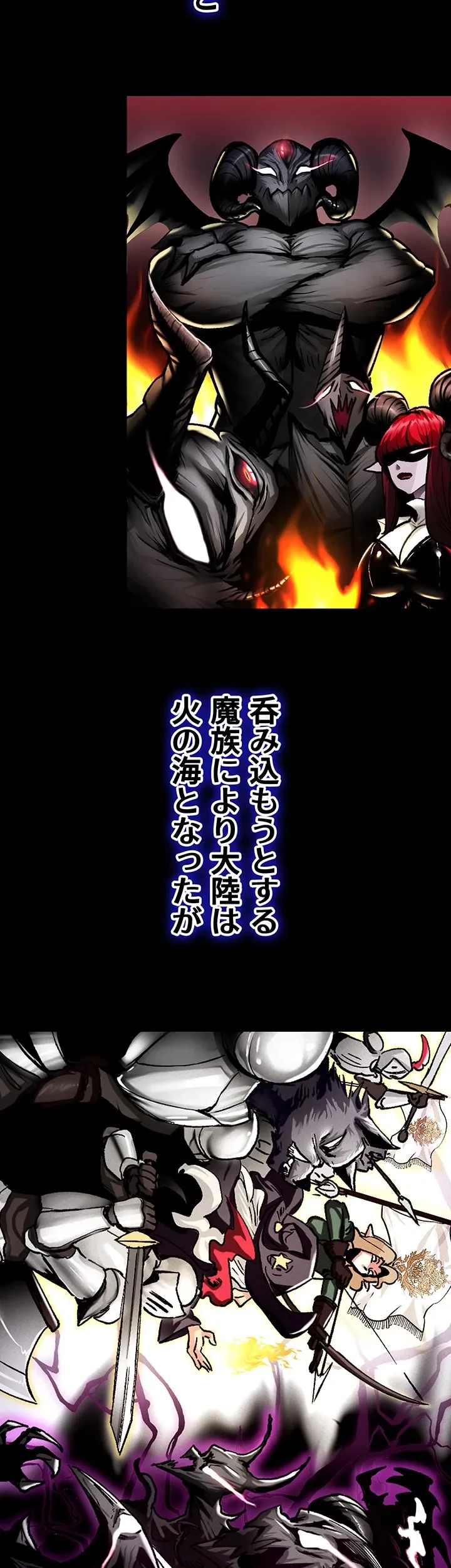 回帰した兵士のメス征服記! 第1話 - 3