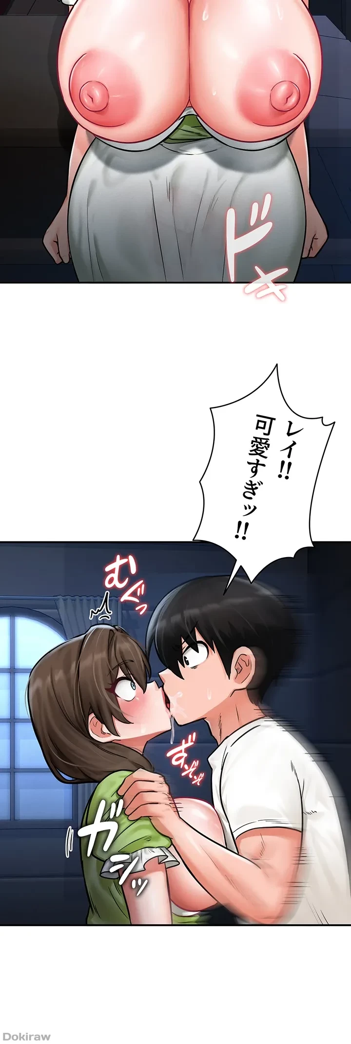 回帰した兵士のメス征服記! 第4話 - 32