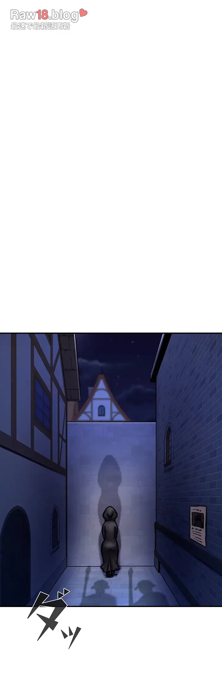 回帰した兵士のメス征服記! 第7話 - 6