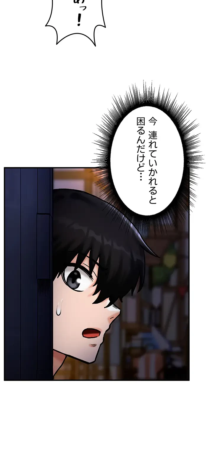 回帰した兵士のメス征服記! 第7話 - 12