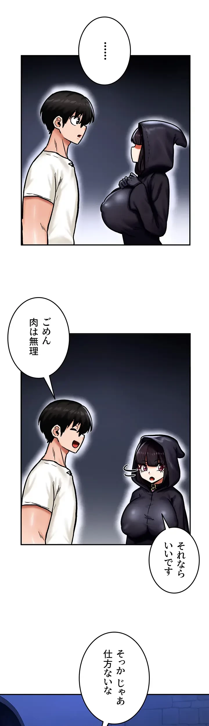 回帰した兵士のメス征服記! 第7話 - 26