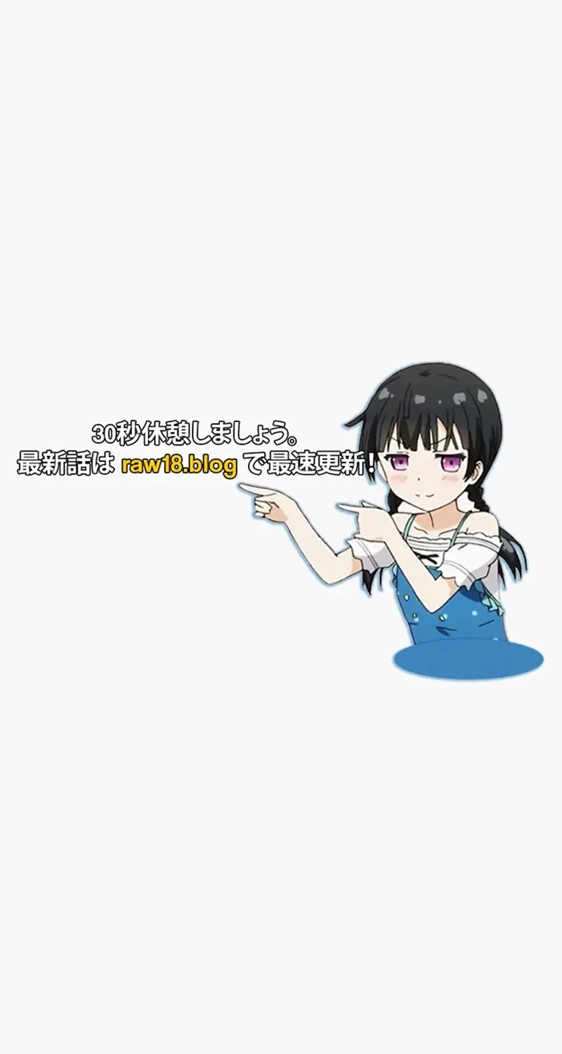 回帰した兵士のメス征服記! 第8話 - 1