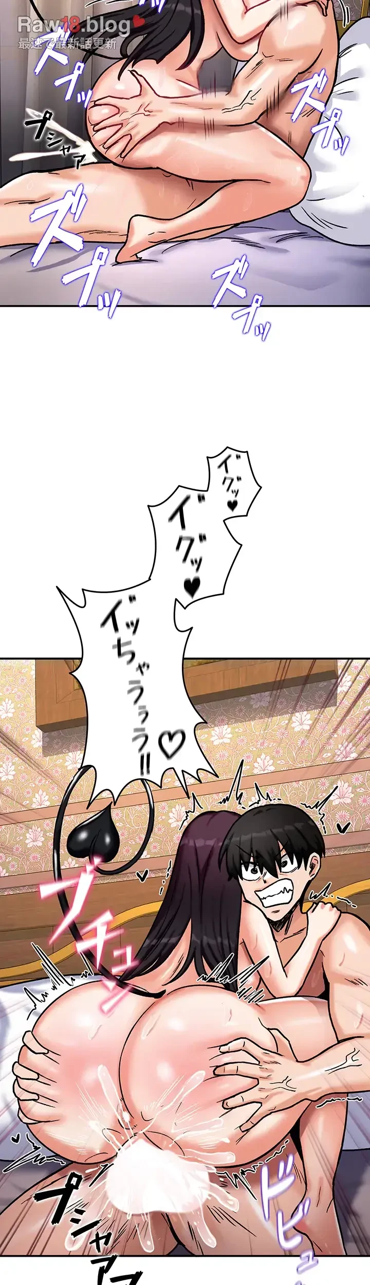 回帰した兵士のメス征服記! 第9話 - 28