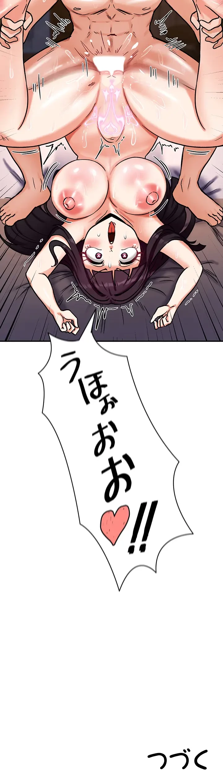 回帰した兵士のメス征服記! 第9話 - 41