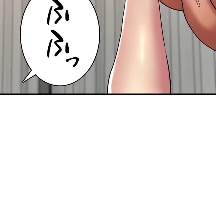 灰谷家のオンナたち 第11話 - 29