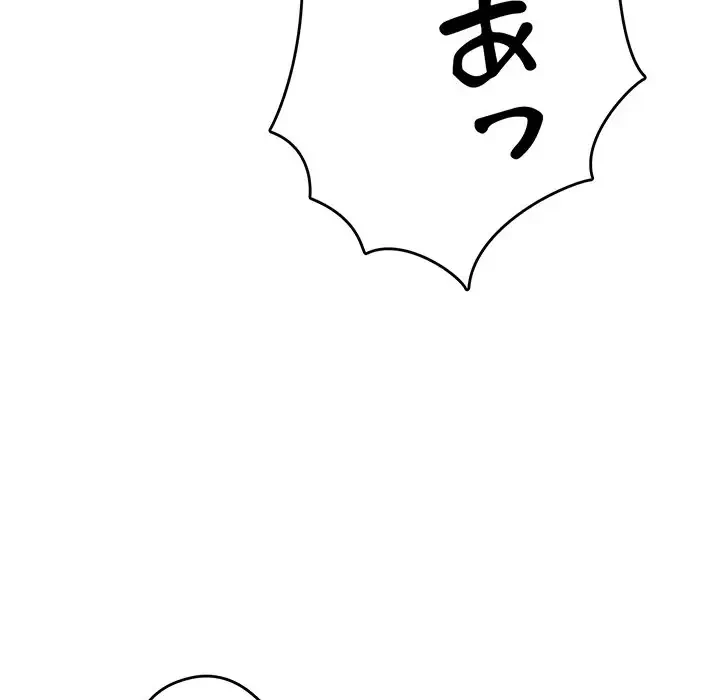 灰谷家のオンナたち 第11話 - 51