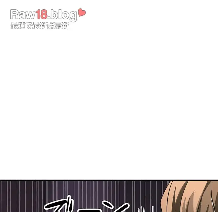 灰谷家のオンナたち 第11話 - 142