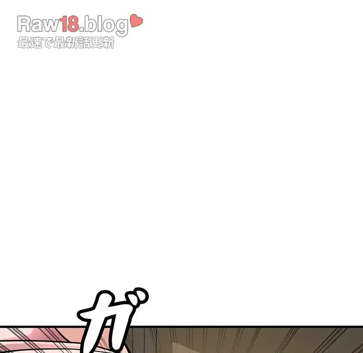 灰谷家のオンナたち 第11話 - 193