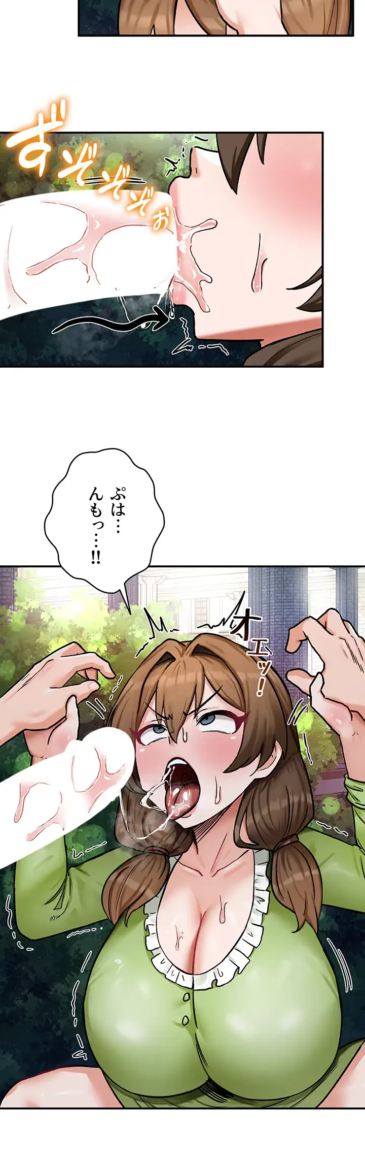 回帰した兵士のメス征服記! 第15話 - 9