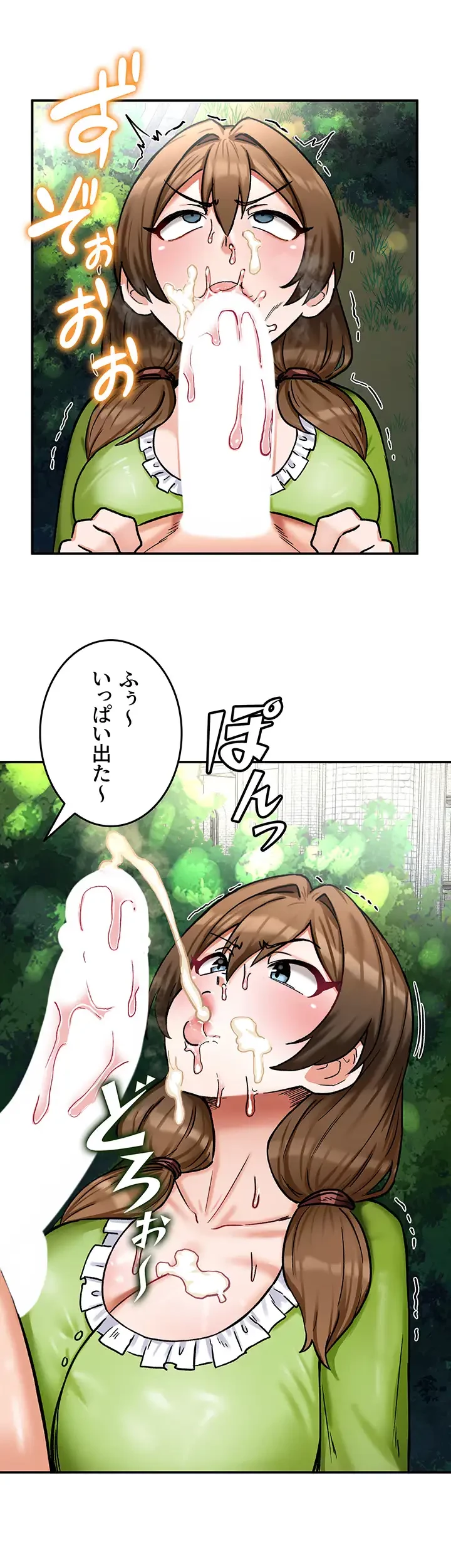 回帰した兵士のメス征服記! 第15話 - 16