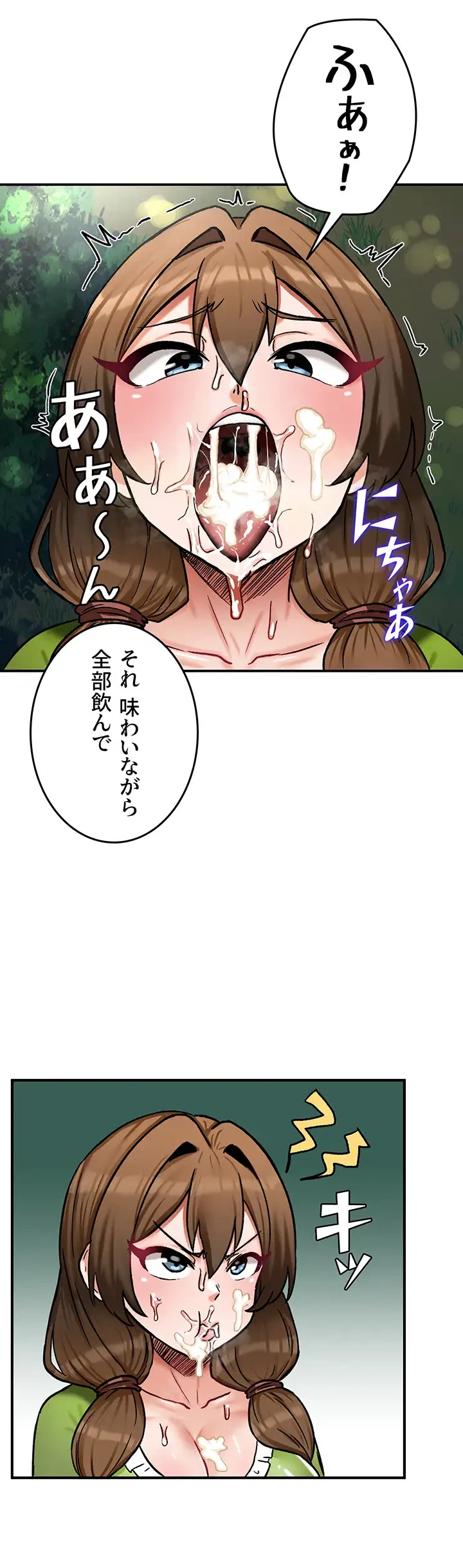 回帰した兵士のメス征服記! 第15話 - 17