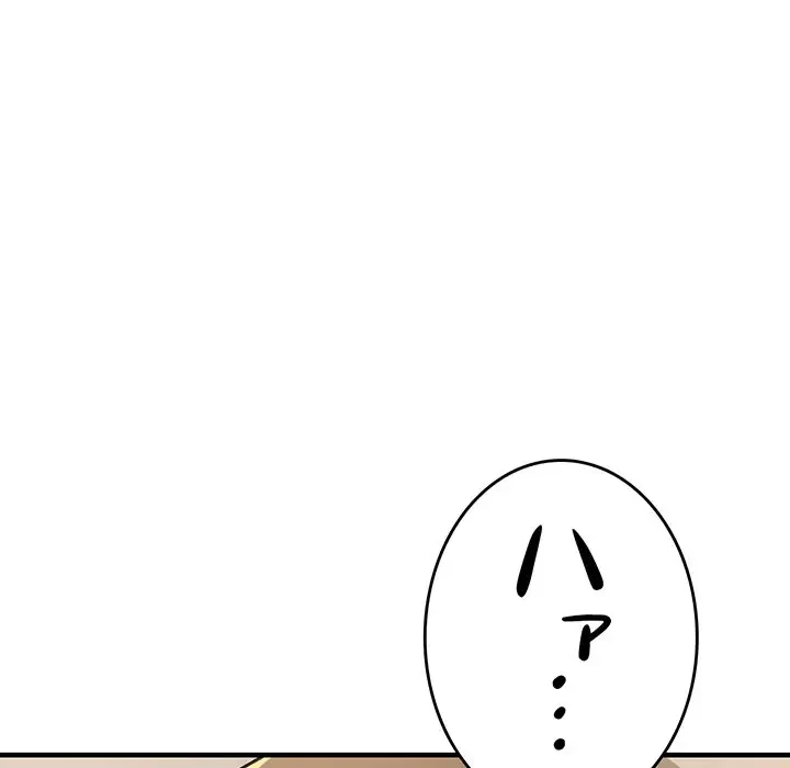 灰谷家のオンナたち 第12話 - 10