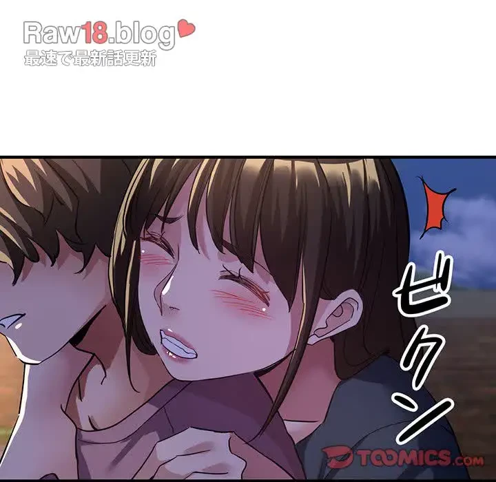灰谷家のオンナたち 第12話 - 117