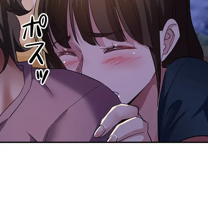 灰谷家のオンナたち 第12話 - 120
